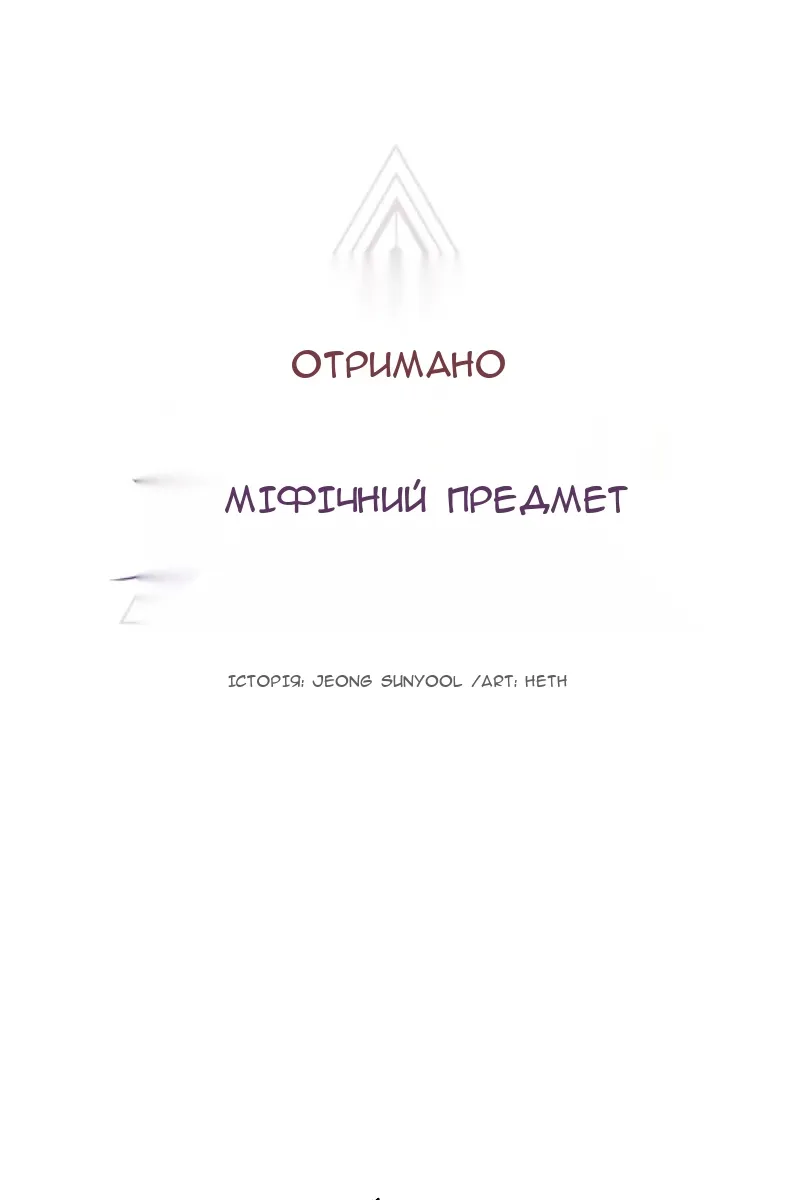 Сторінка 11