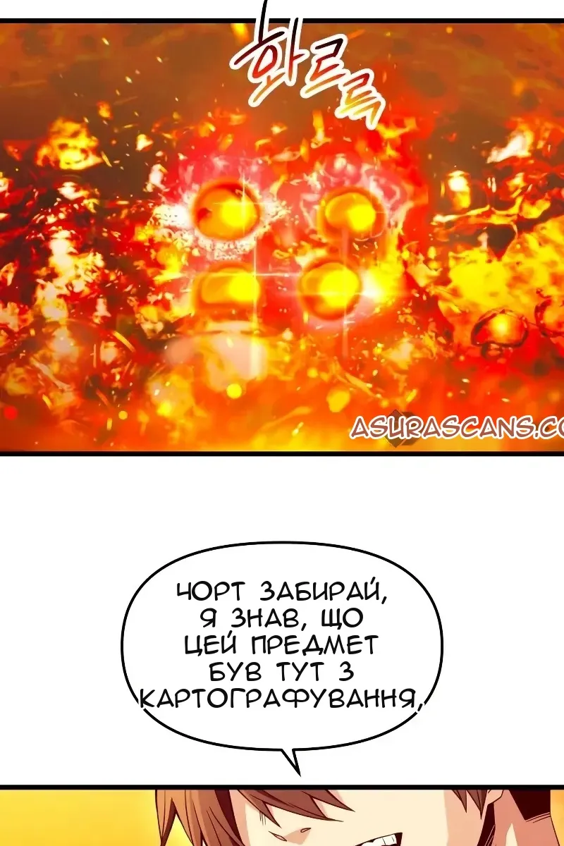 Сторінка 12