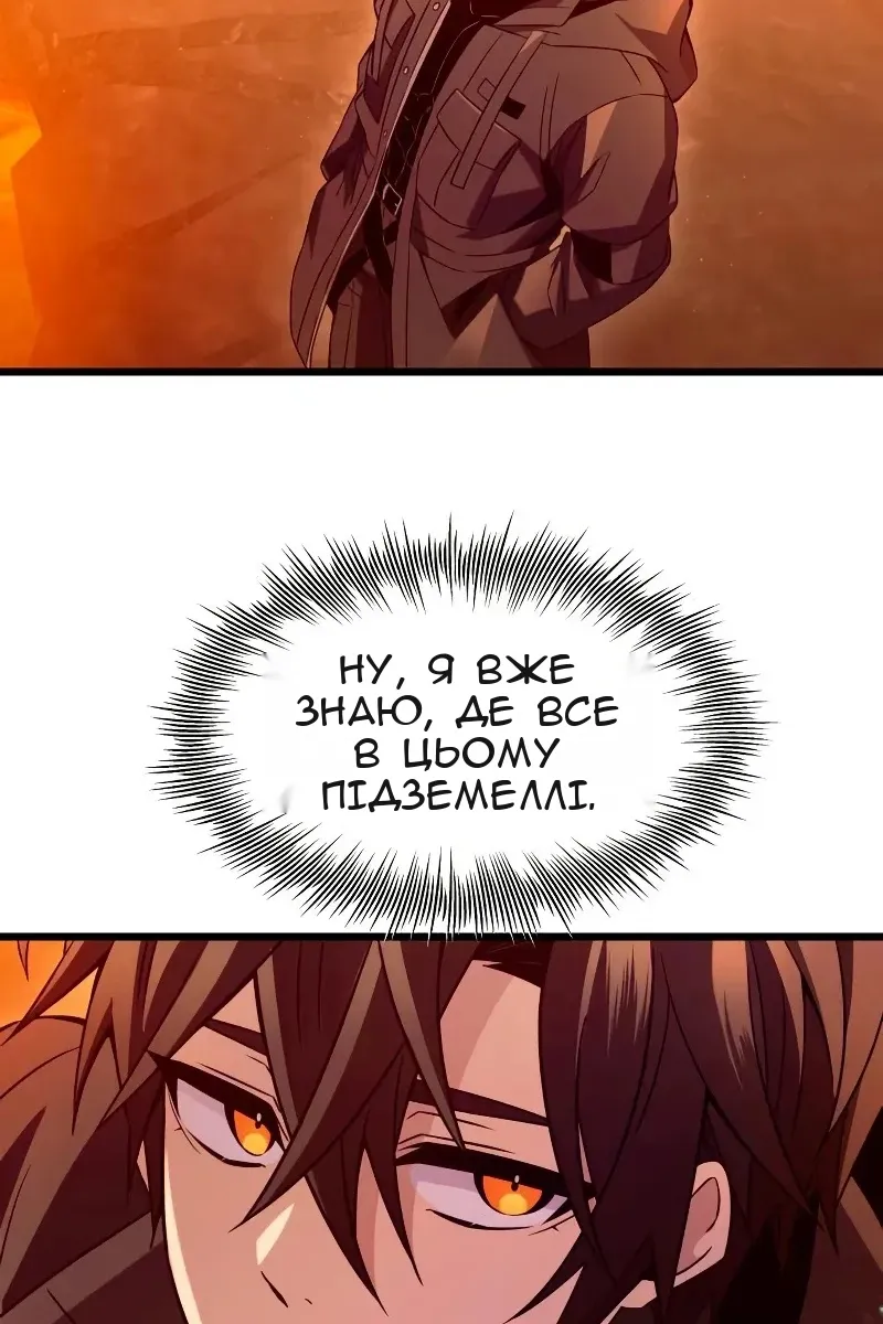 Сторінка 14
