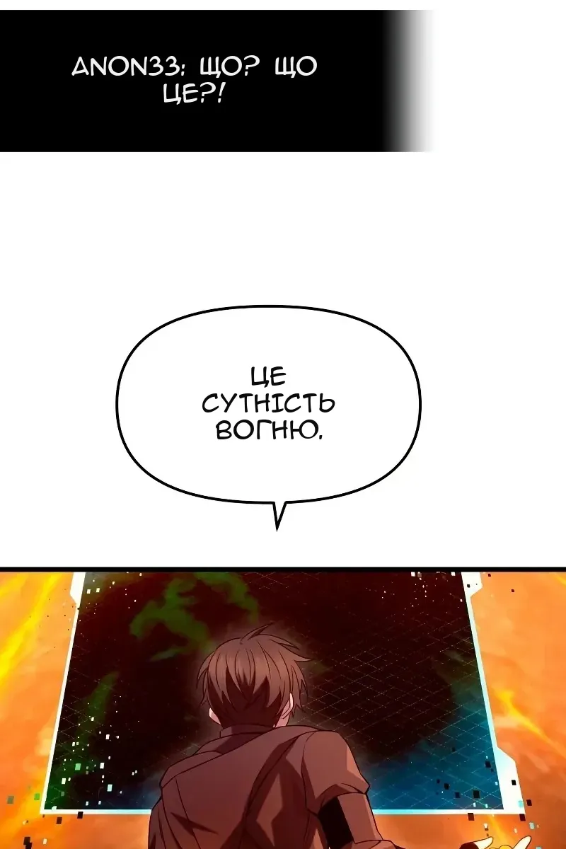 Сторінка 27