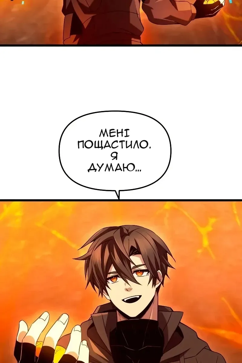 Сторінка 28