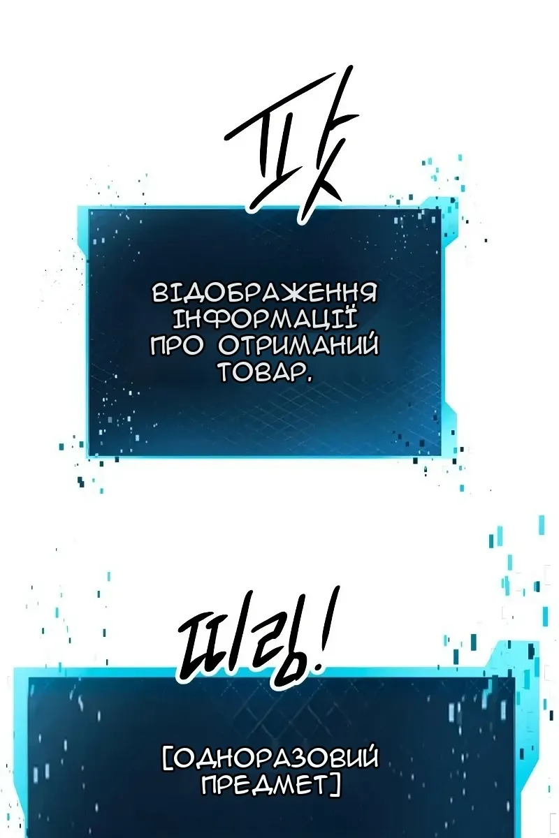 Сторінка 30
