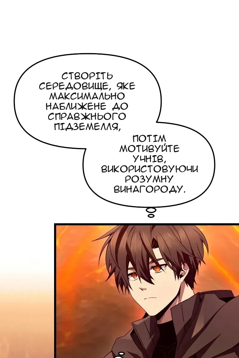 Сторінка 32