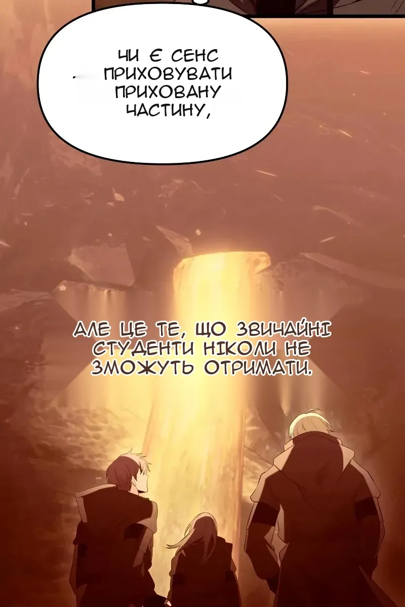 Сторінка 33