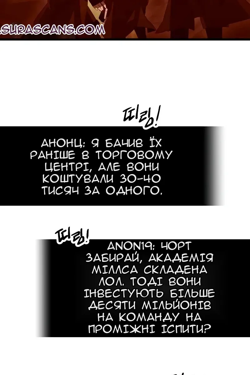 Сторінка 34