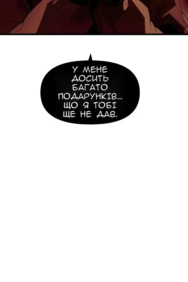 Сторінка 42