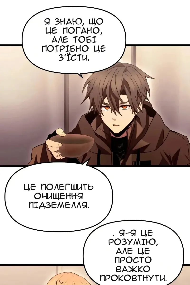 Сторінка 47
