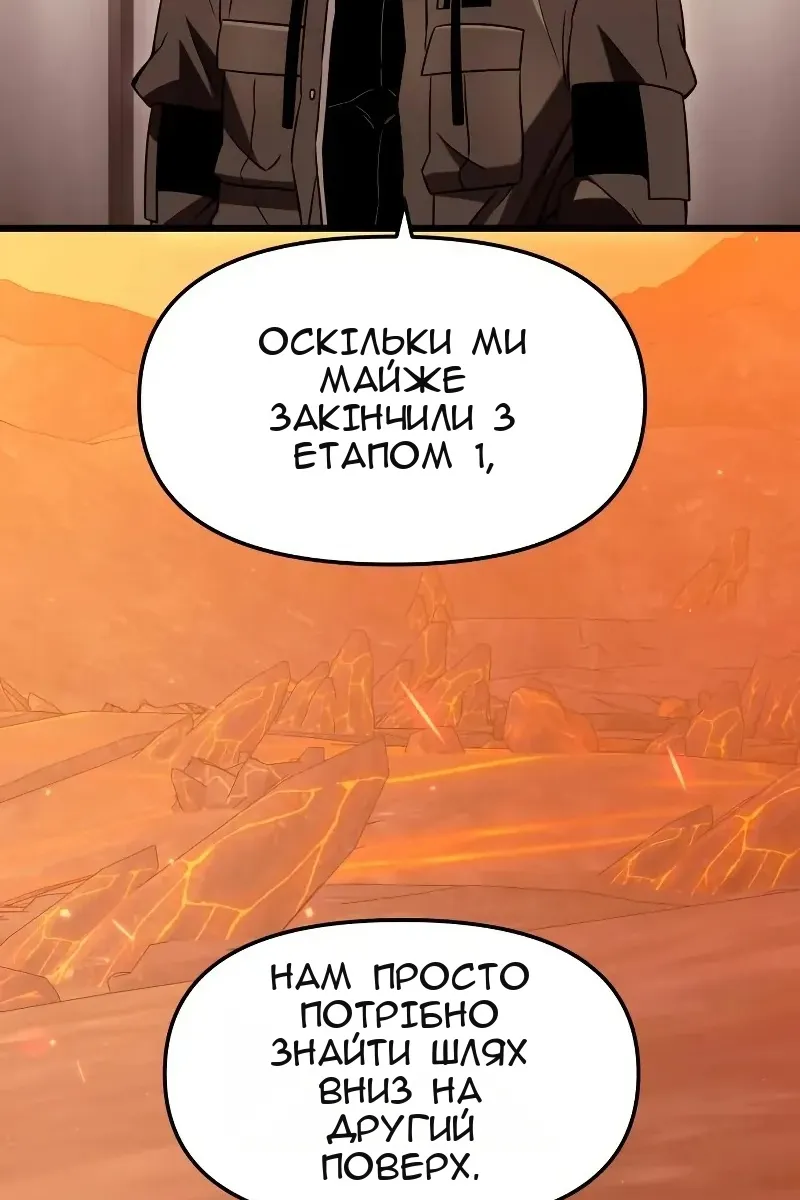 Сторінка 53