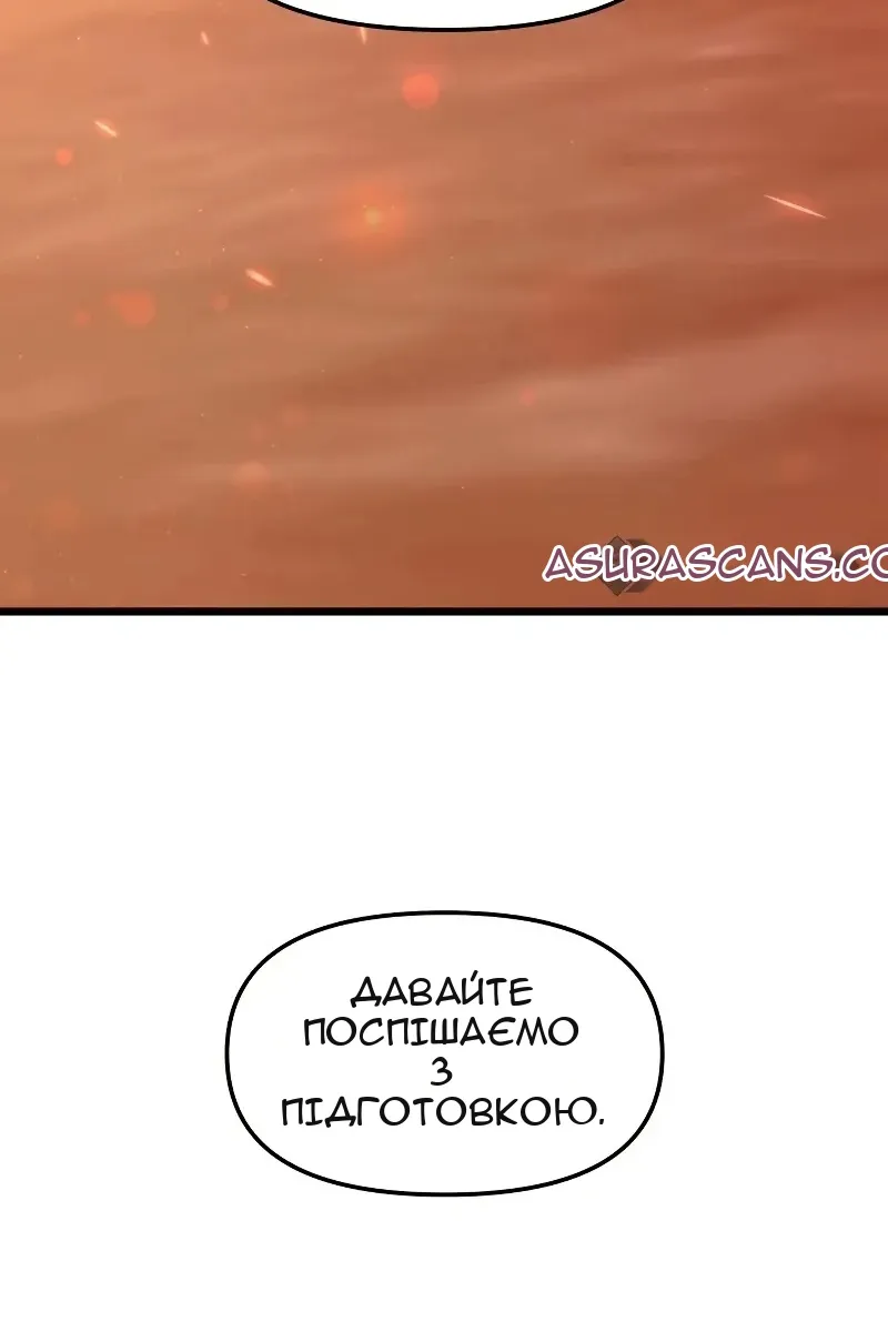 Сторінка 54