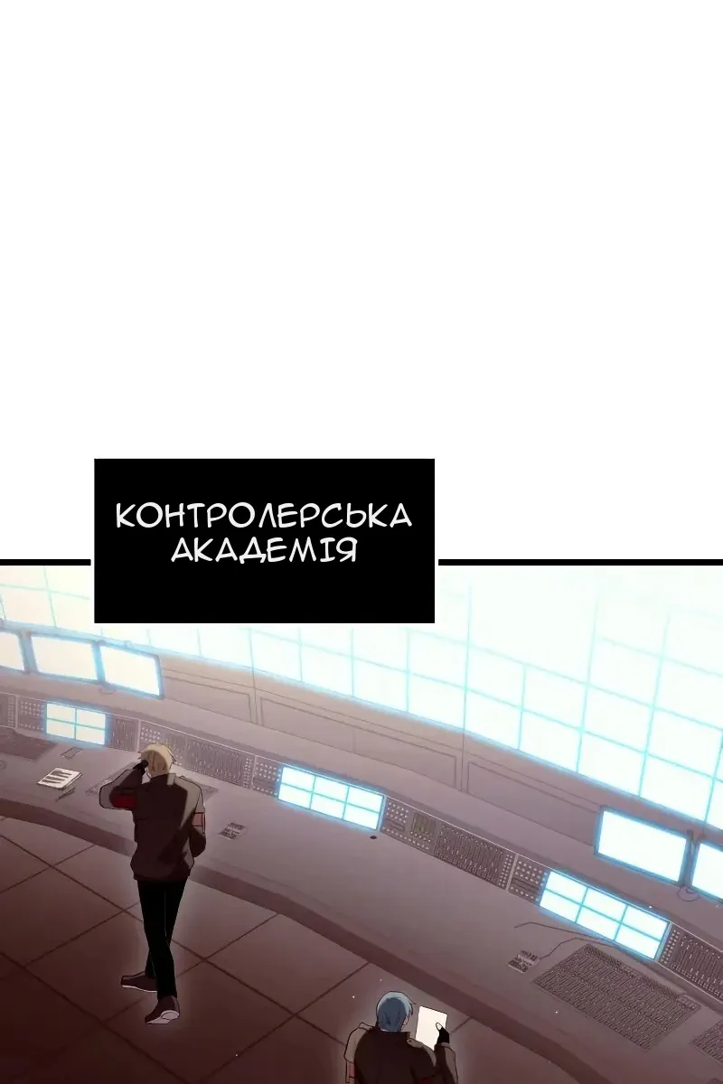 Сторінка 56