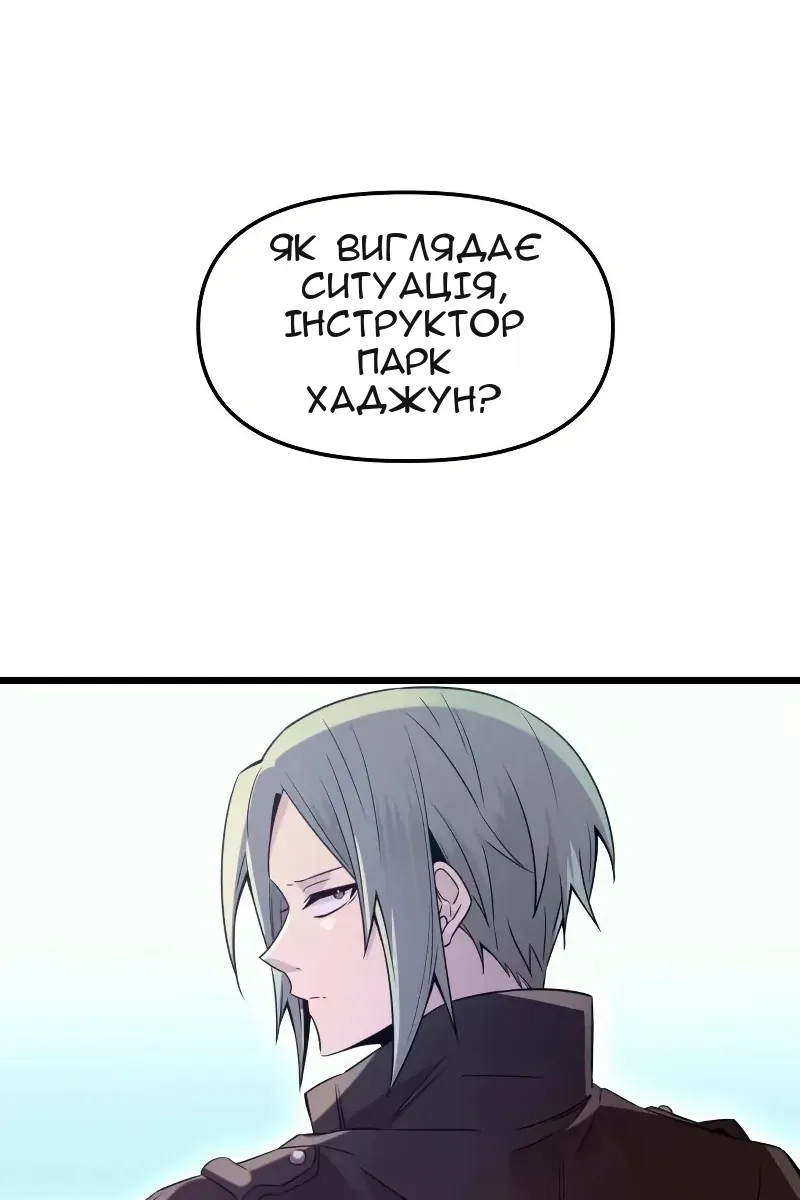 Сторінка 58