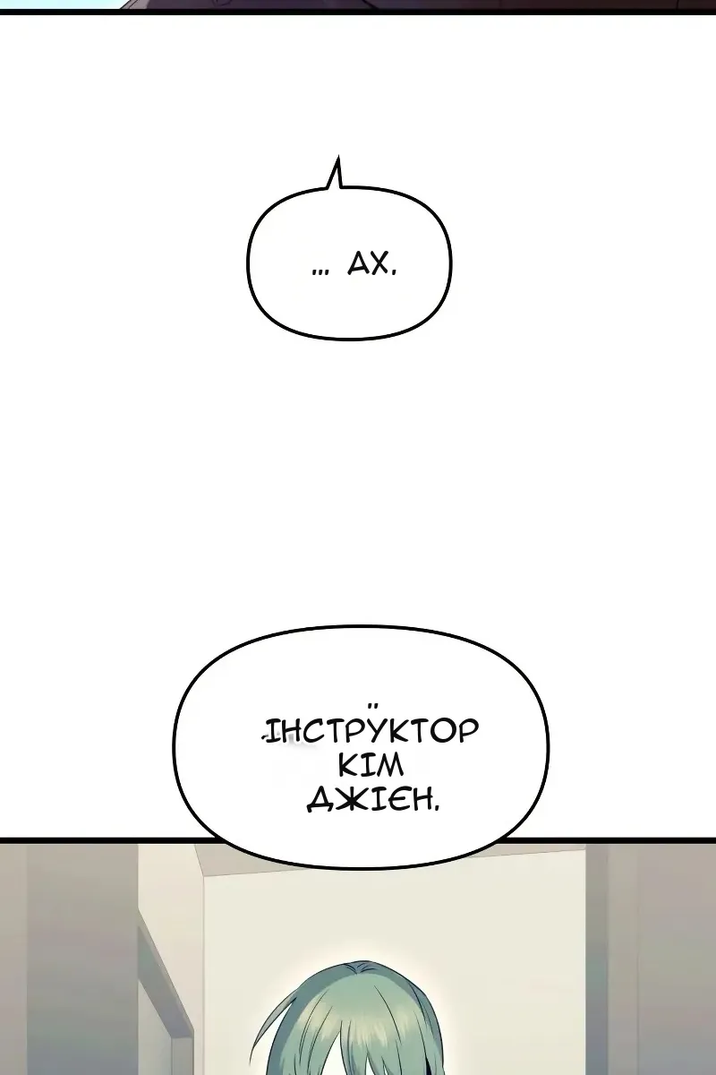 Сторінка 59