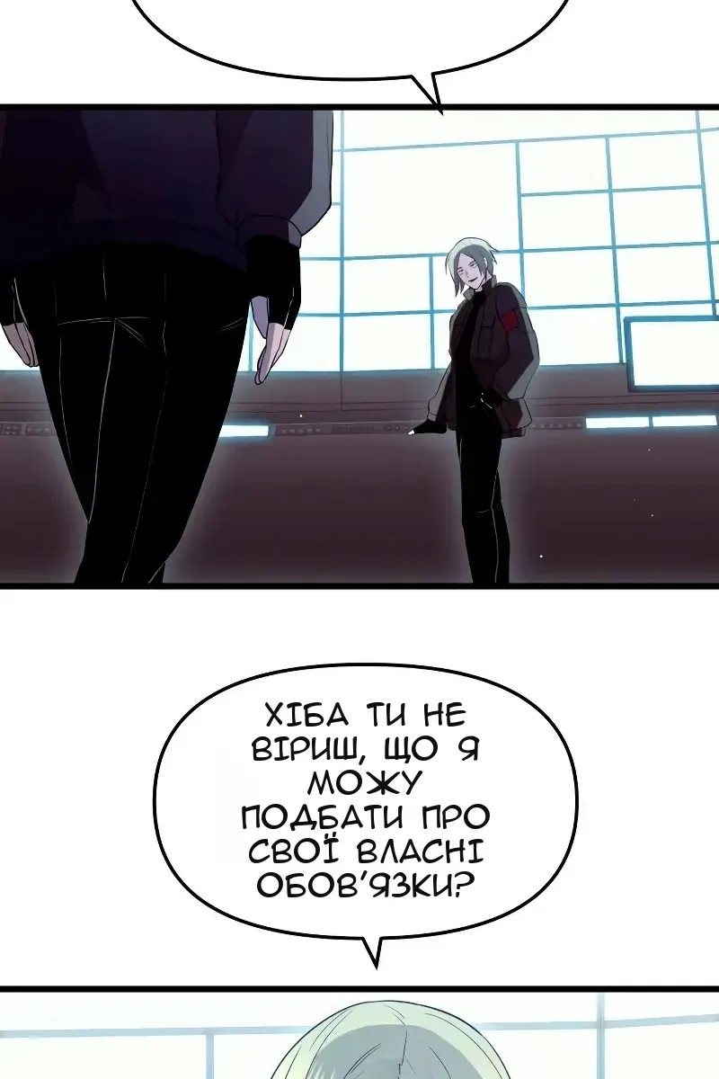 Сторінка 61