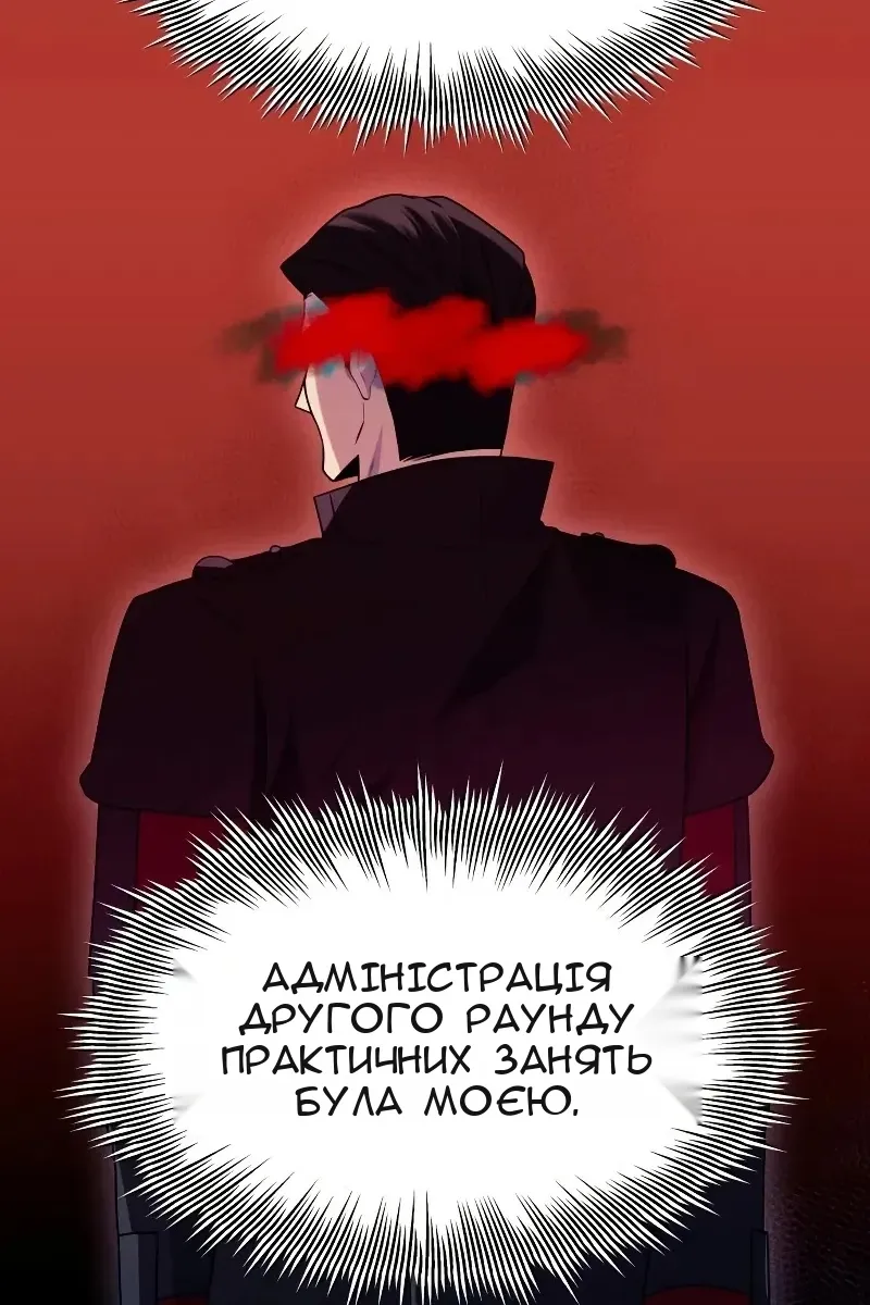 Сторінка 65