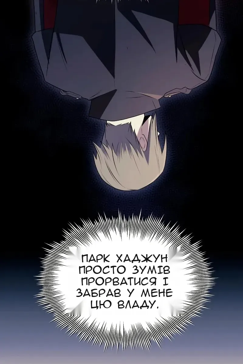 Сторінка 66