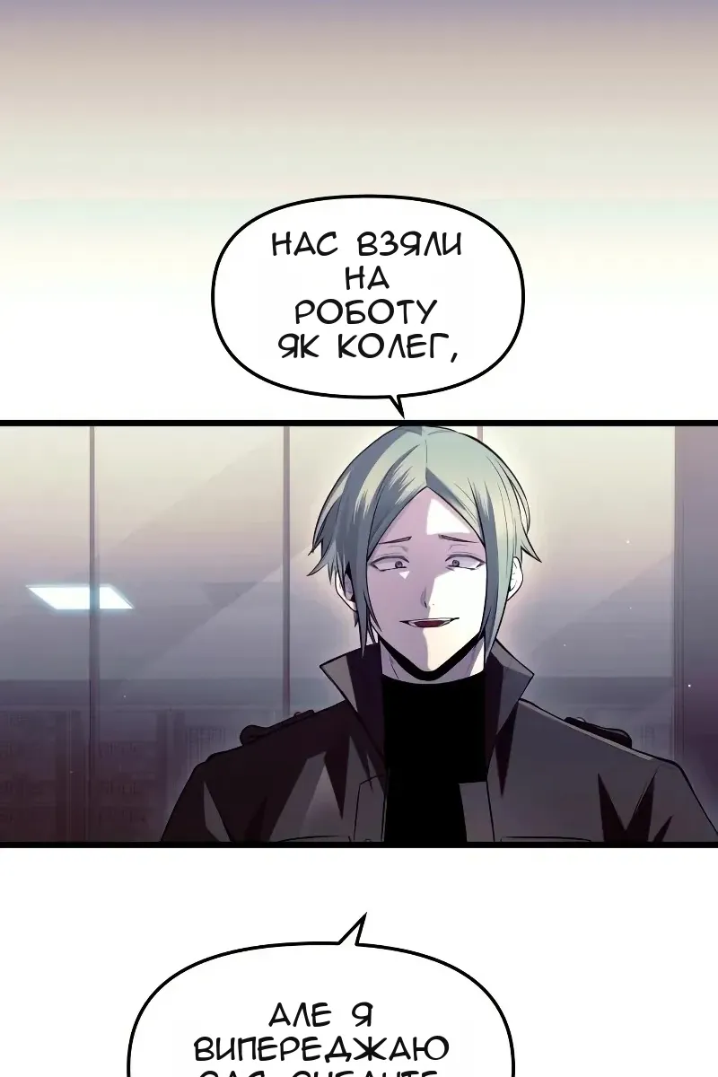 Сторінка 67