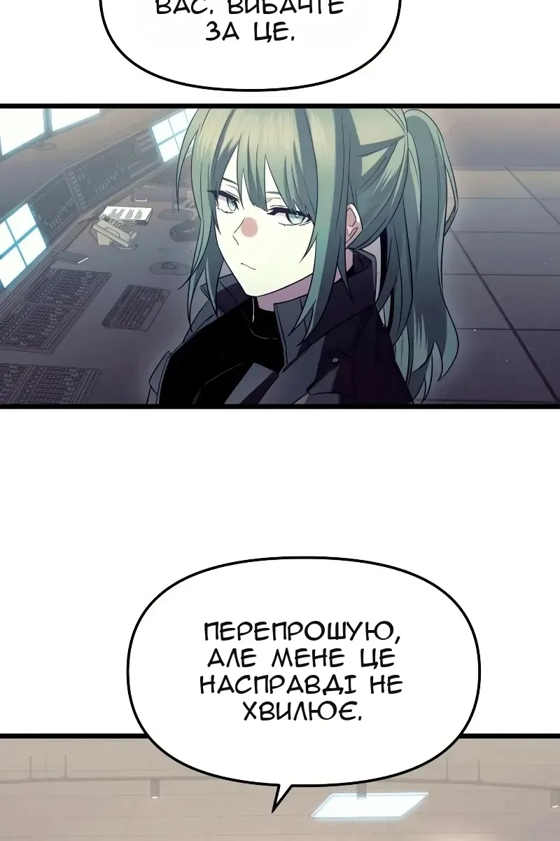 Сторінка 68