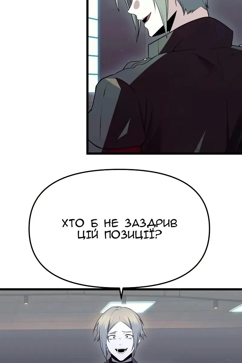 Сторінка 70