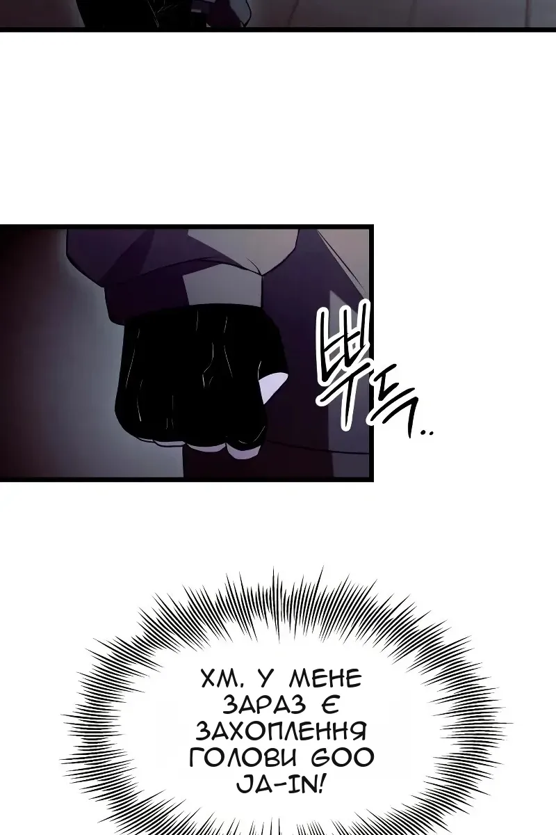 Сторінка 73