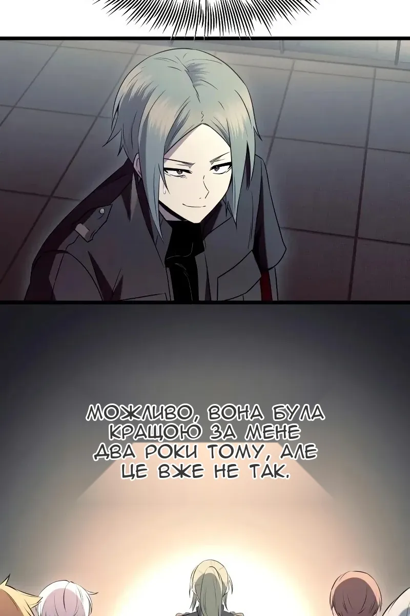 Сторінка 74