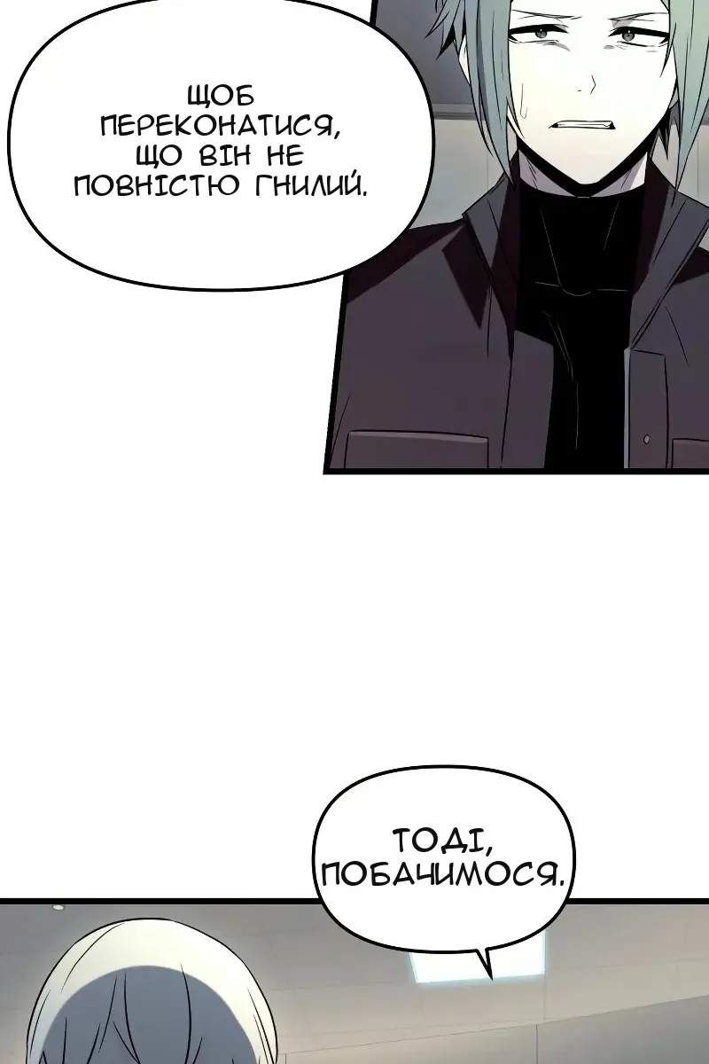Сторінка 79