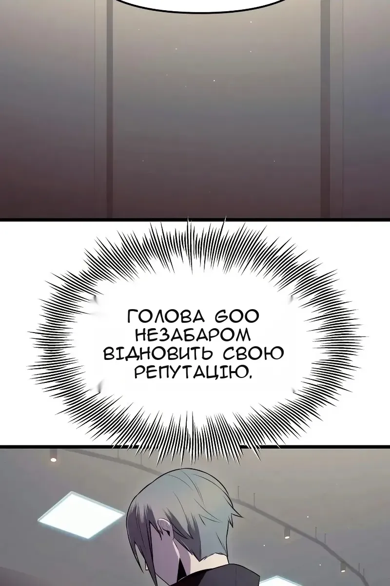 Сторінка 83