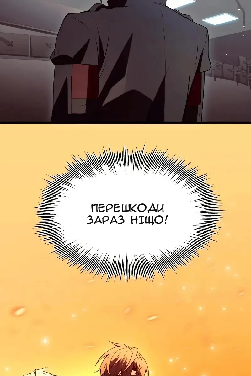 Сторінка 84