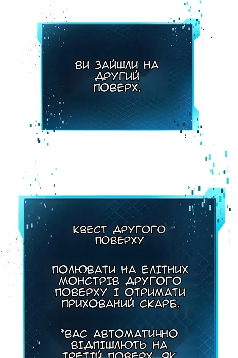 Сторінка 86