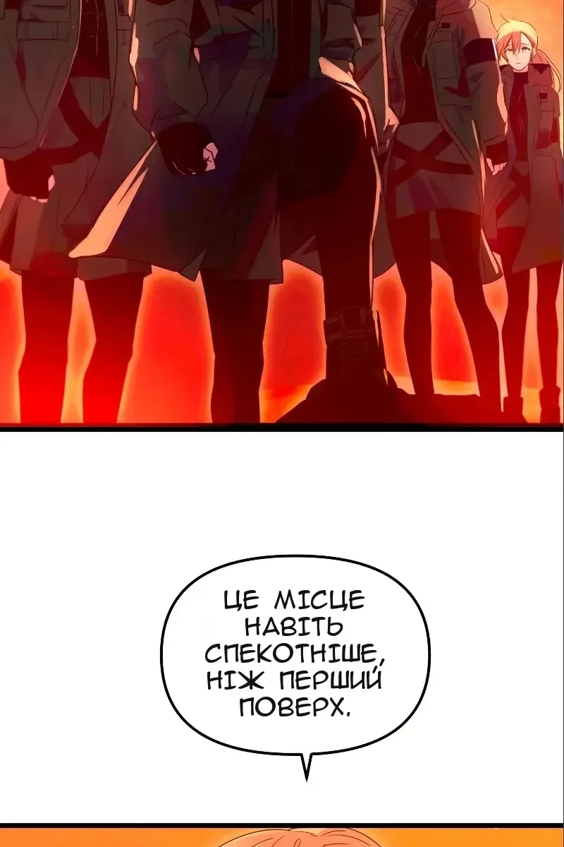 Сторінка 4