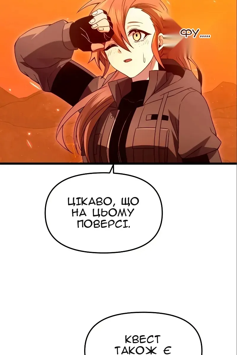Сторінка 5
