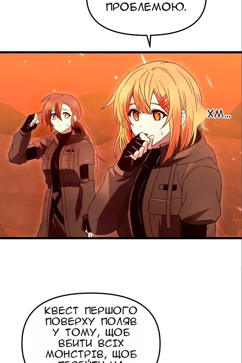 Сторінка 6