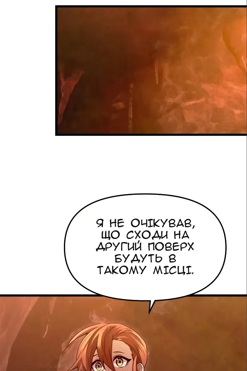 Сторінка 15