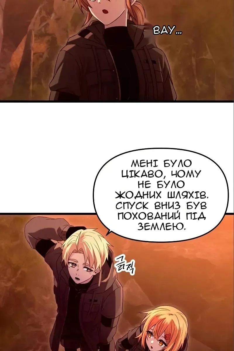 Сторінка 16