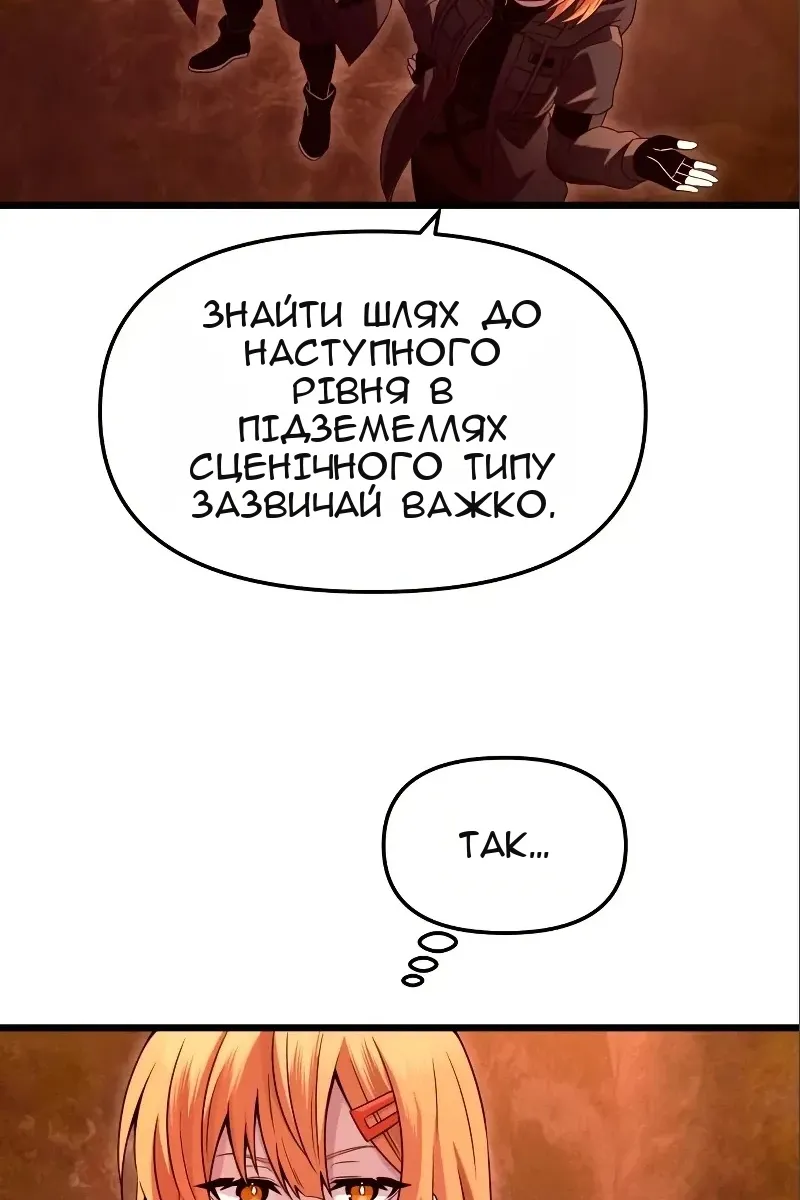 Сторінка 17