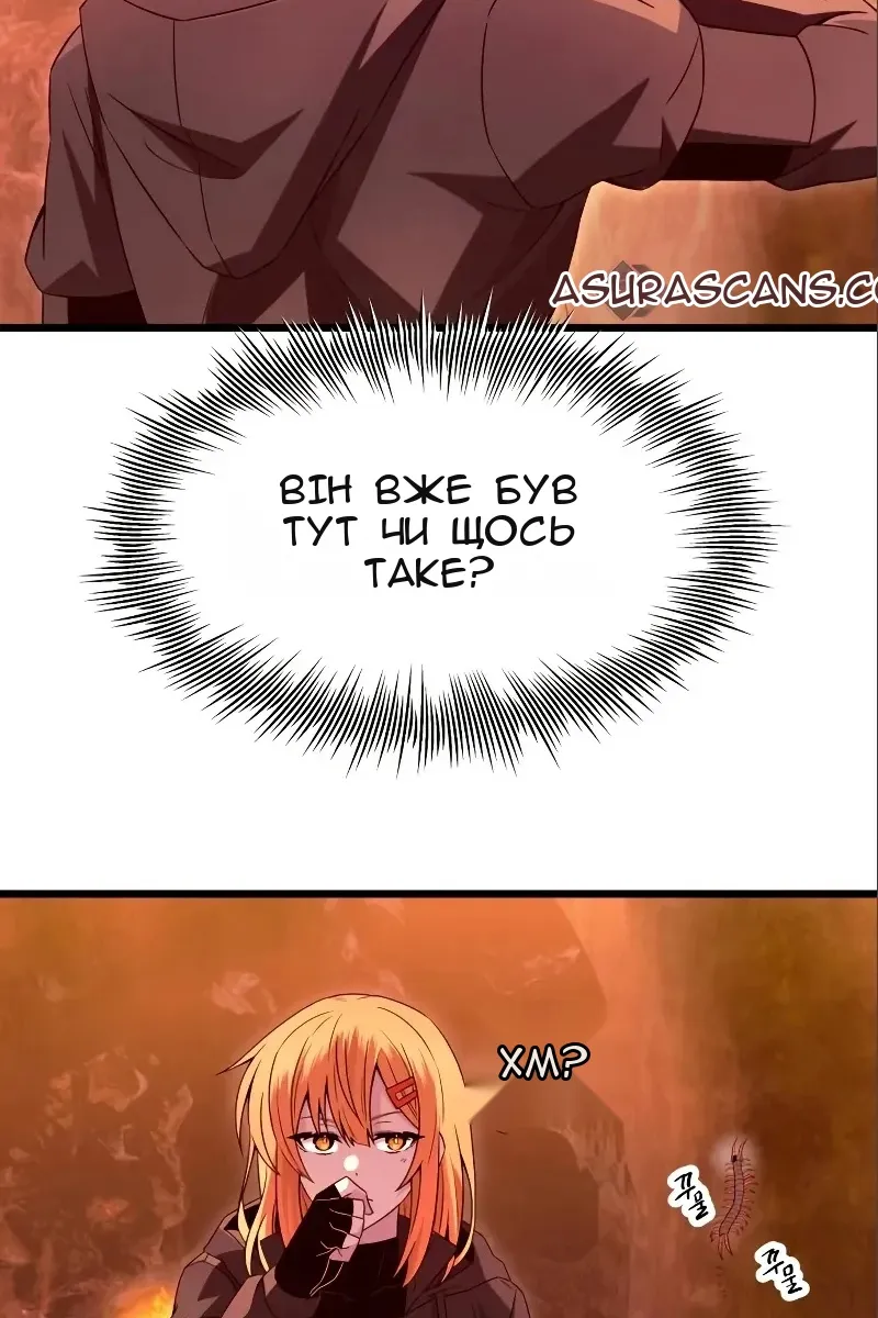 Сторінка 19