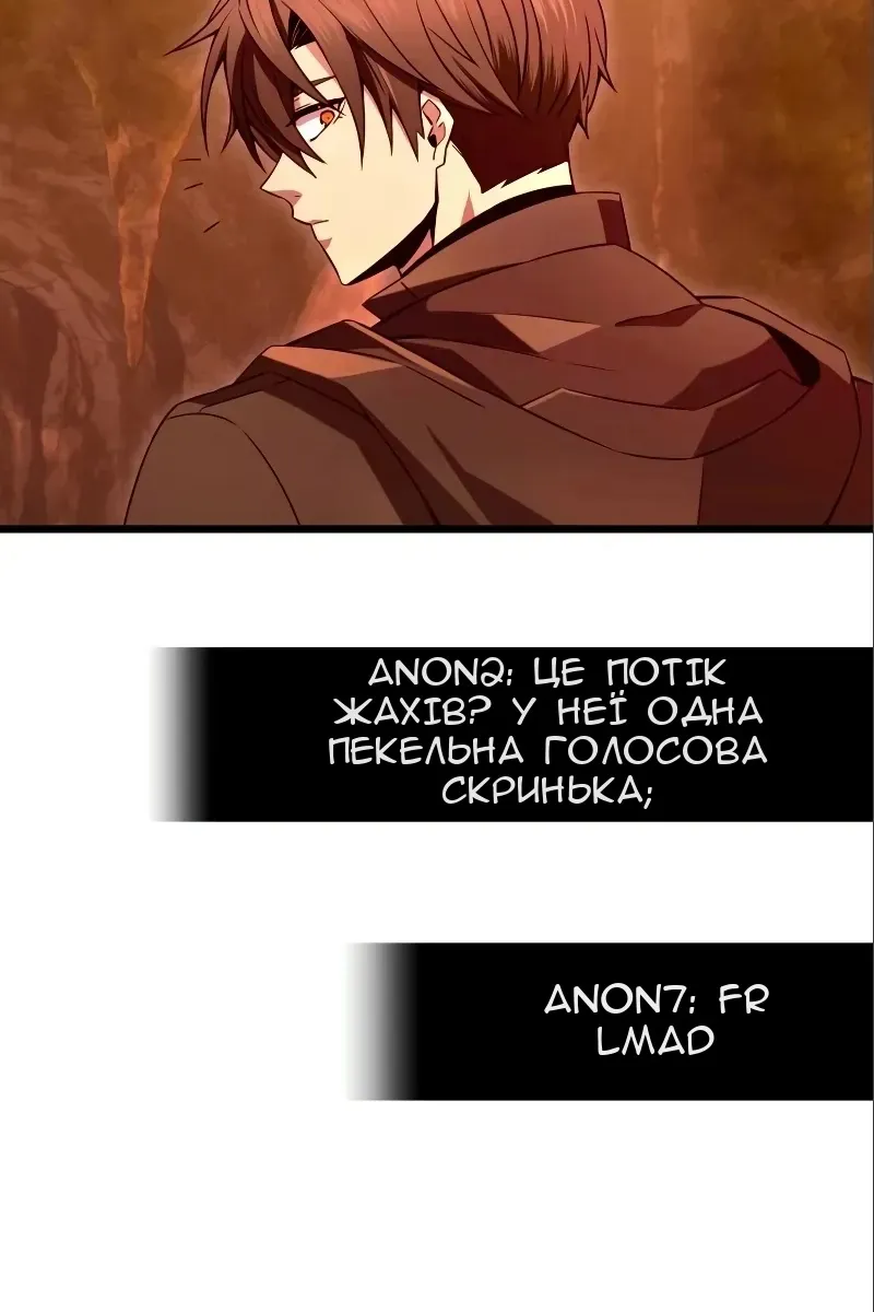 Сторінка 23