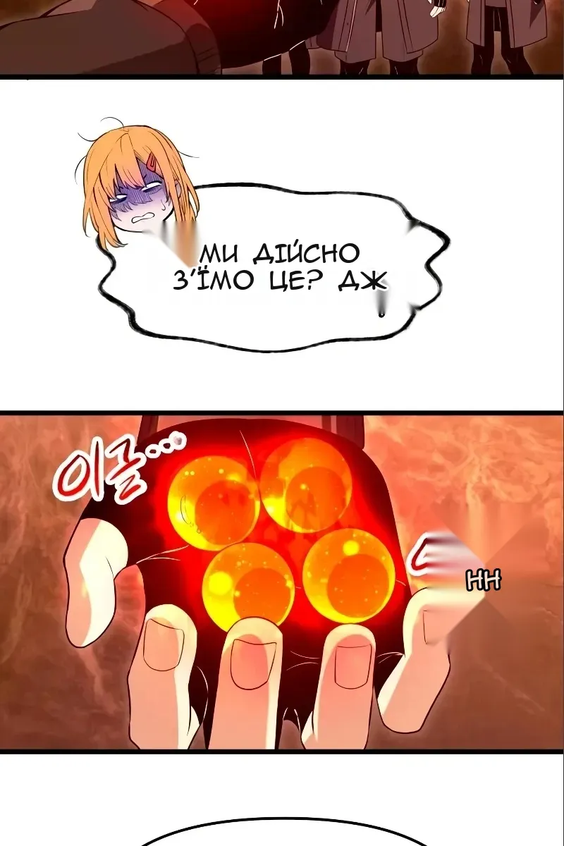 Сторінка 28