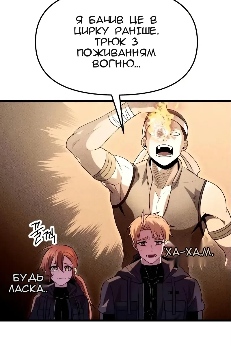Сторінка 29