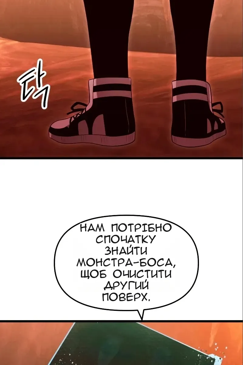 Сторінка 39