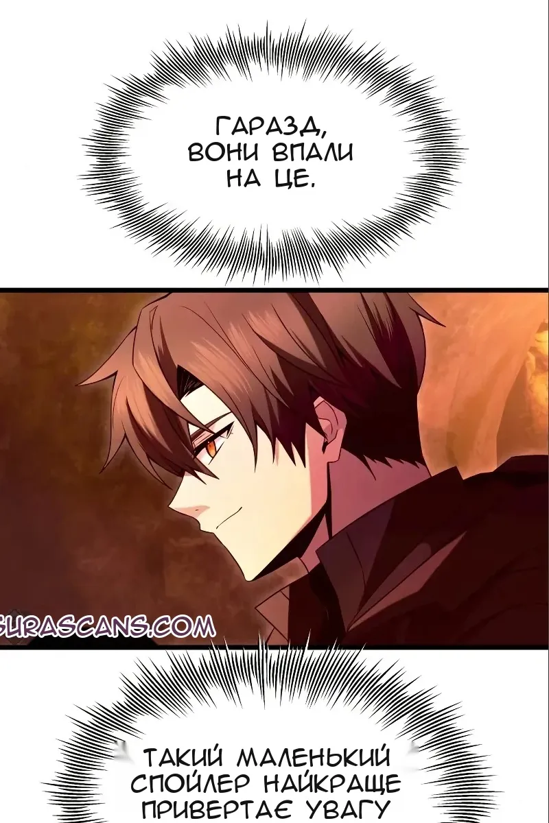 Сторінка 43