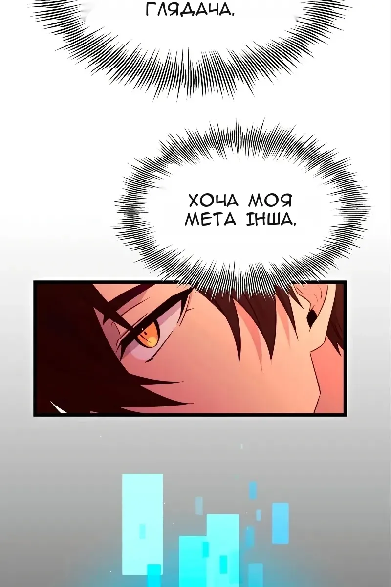 Сторінка 44