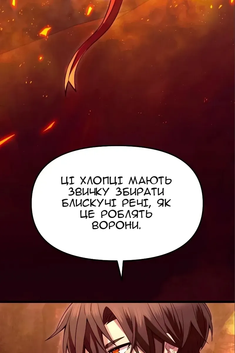 Сторінка 48
