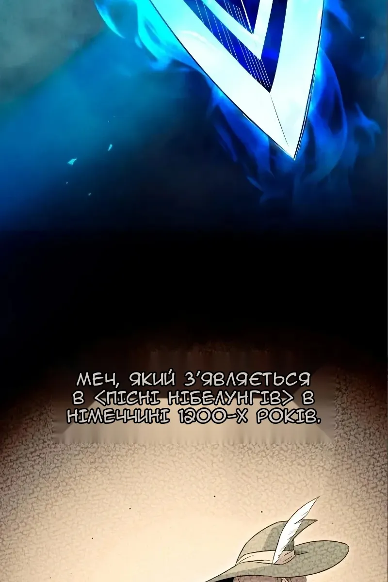 Сторінка 53
