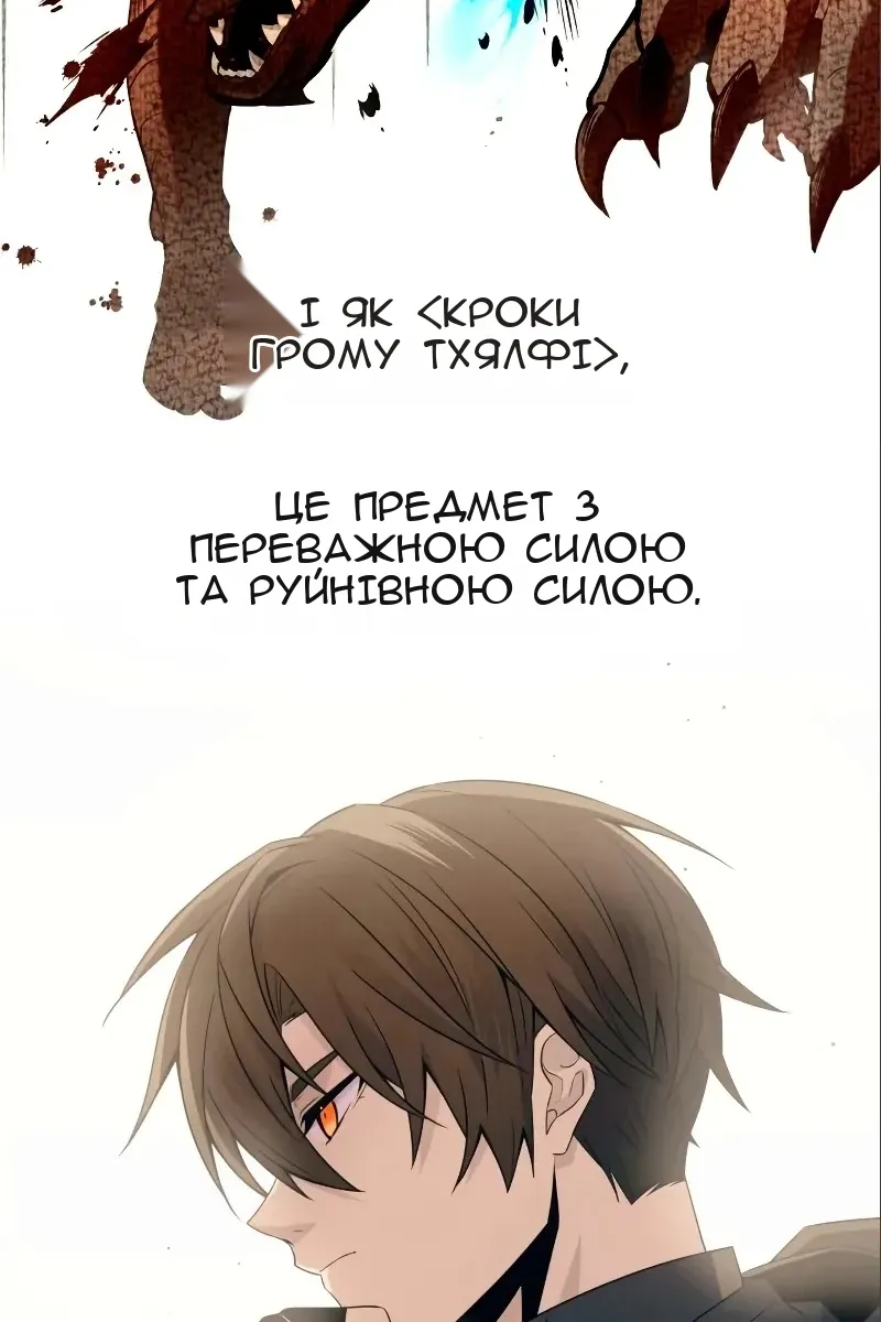 Сторінка 56