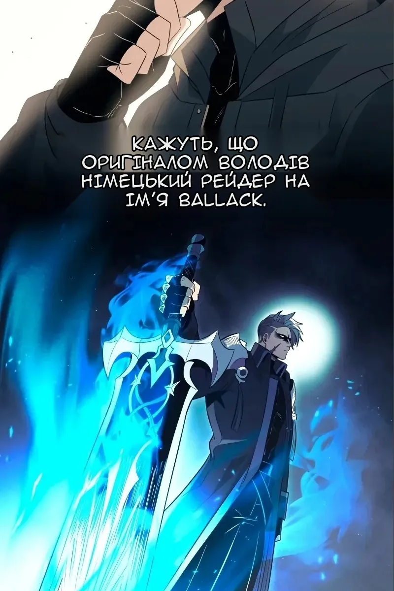 Сторінка 57