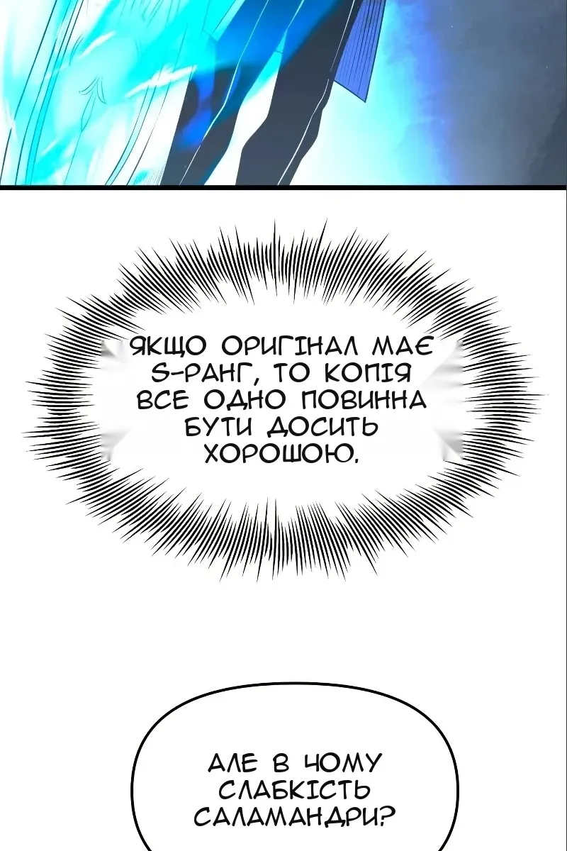 Сторінка 58