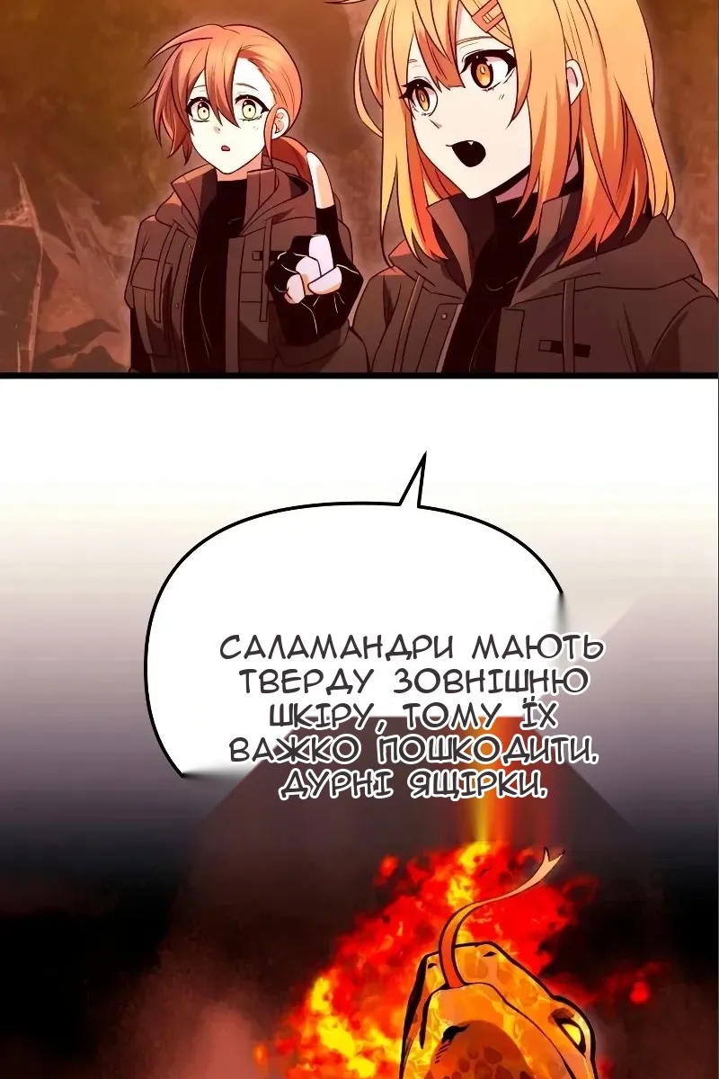 Сторінка 60