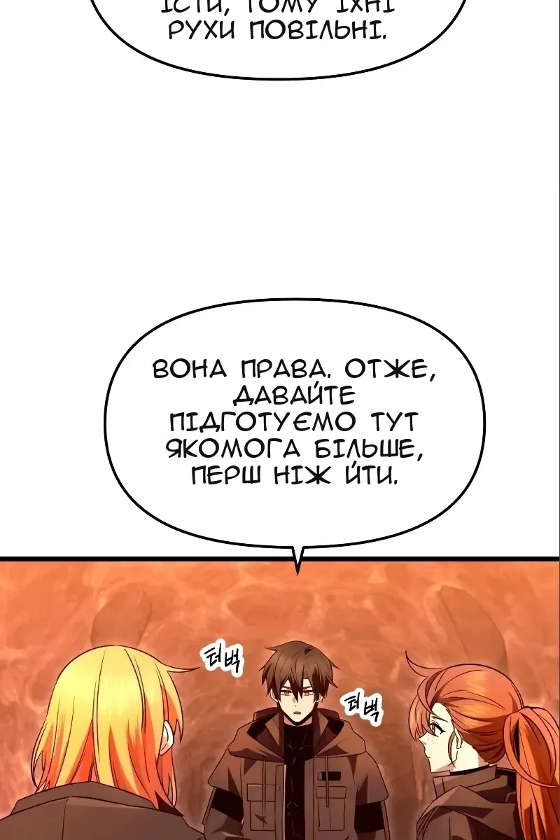 Сторінка 64