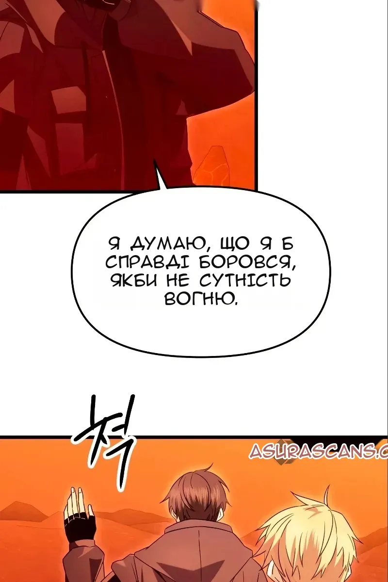 Сторінка 70