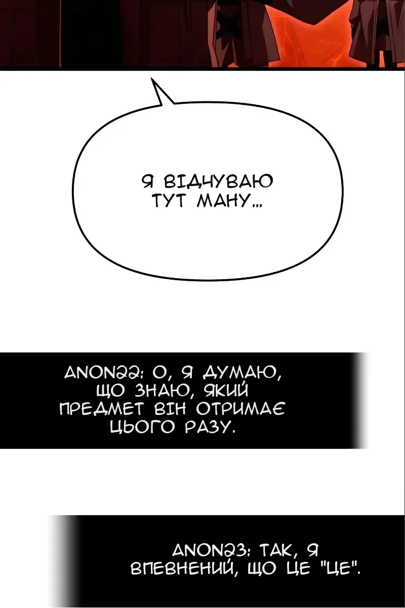 Сторінка 73